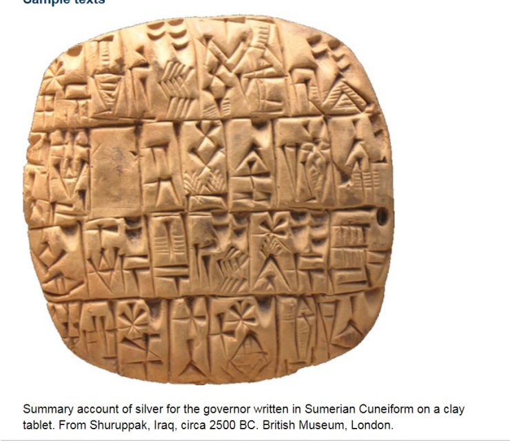 Sample texte sumerian tablet of stone
